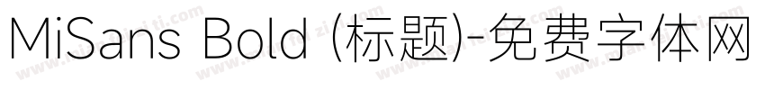 MiSans Bold (标题)字体转换